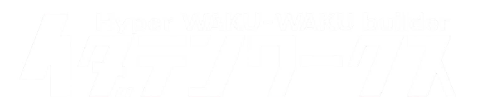 イダテンワークス